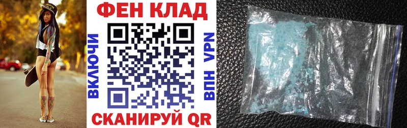 Амфетамин Premium  Надым 