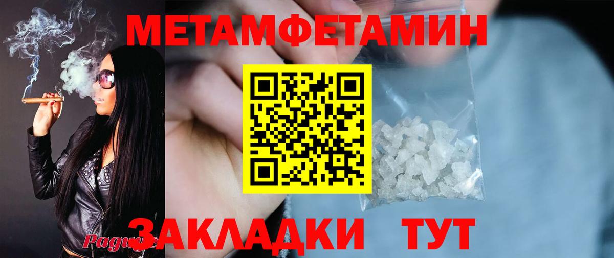 АМФ  Amphetamine 97%  Вход с VPN  Надым 