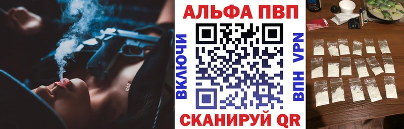 A-PVP СК КРИС  Надым 