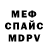 МЕТАДОН белоснежный komo ameriko