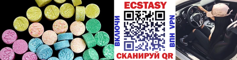 купить наркоту ОМГ ОМГ ТОР Ecstasy бентли Надым