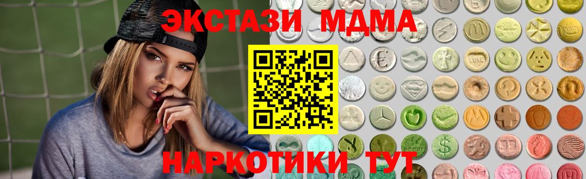 ЭКСТАЗИ ешки Надым