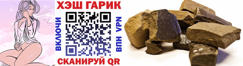 ГАШ хэш Надым