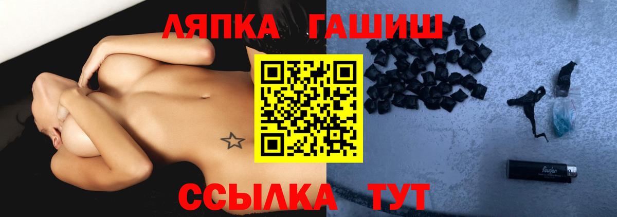 где купить наркоту  ГАШ VHQ  Надым  Вход с VPN  ГАШ убойный 
