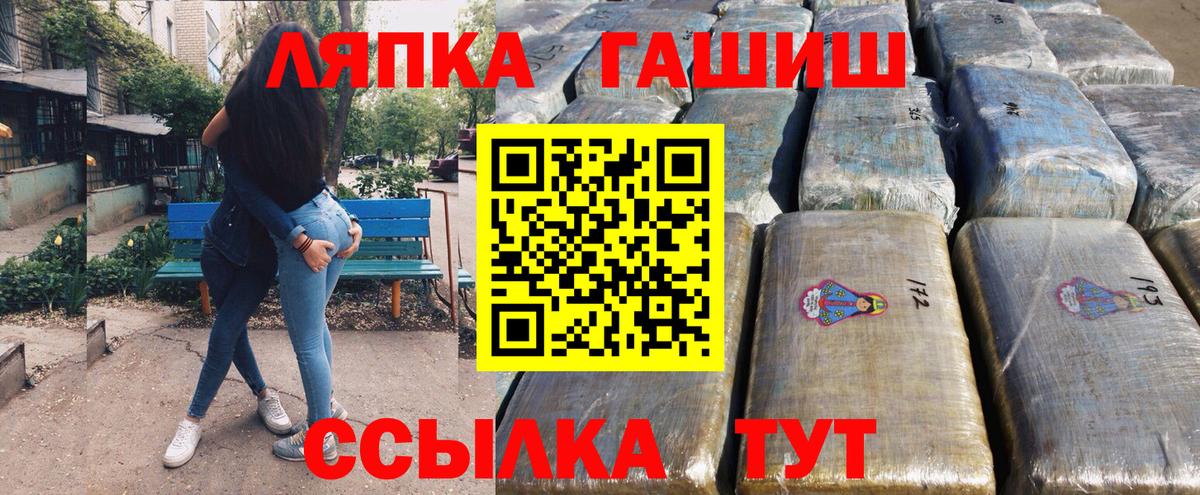 Гашиш Cannabis Надым