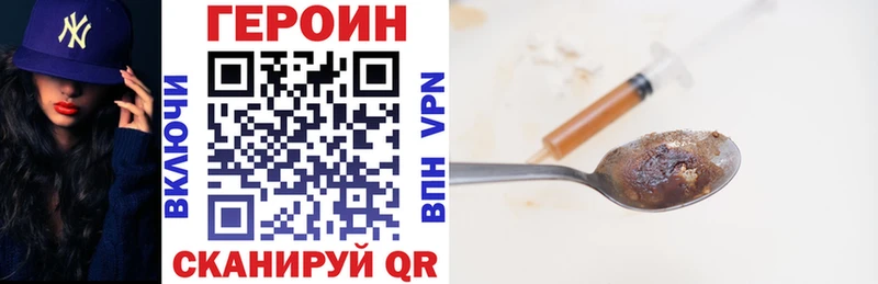 ГЕРОИН афганец  сколько стоит  Надым 