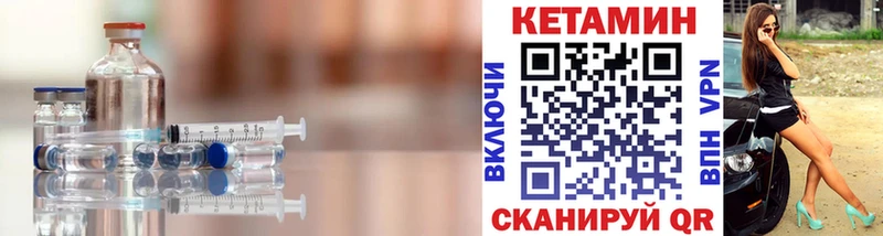 КЕТАМИН VHQ  где найти наркотики  Надым 