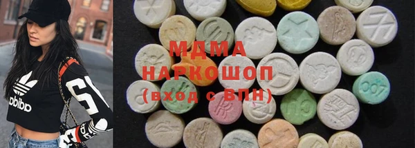 мефедрон мука Армянск