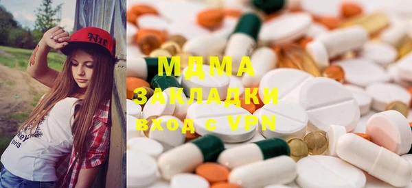 мефедрон мука Армянск