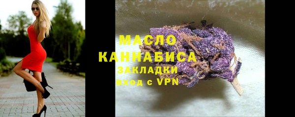 МДМА Аркадак