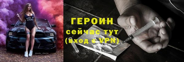 кокаин премиум Богородицк