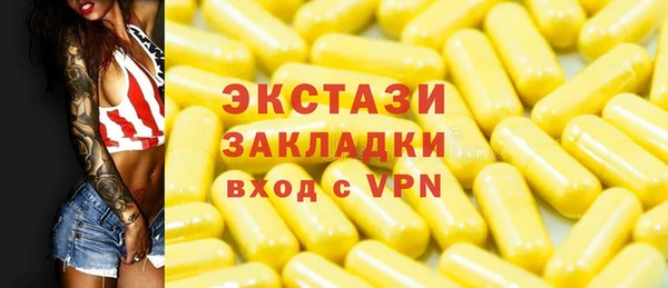 меф VHQ Богородск