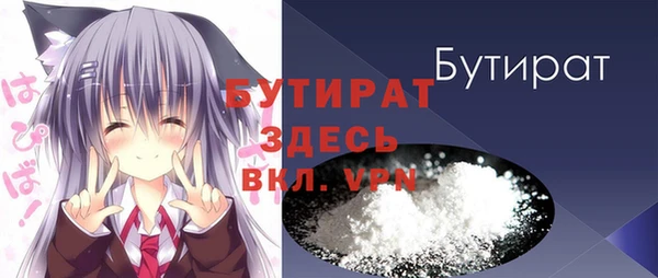 меф VHQ Богородск