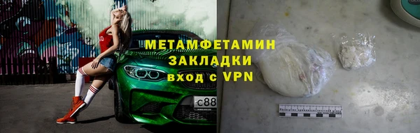 кокаин премиум Богородицк