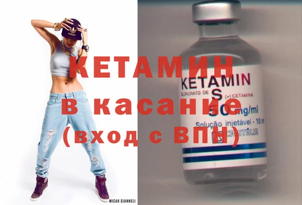 мефедрон мука Армянск