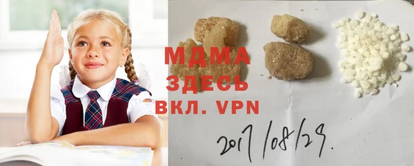 мефедрон мука Армянск