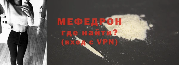 меф VHQ Богородск