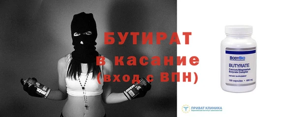 бутират Богданович