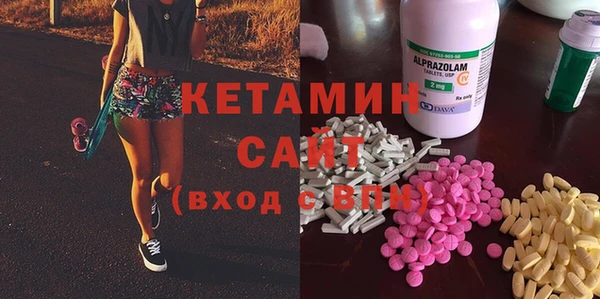 кокаин премиум Богородицк