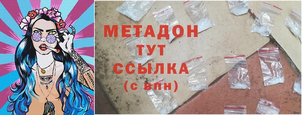 кокаин премиум Богородицк