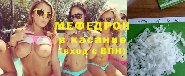 мефедрон мука Армянск