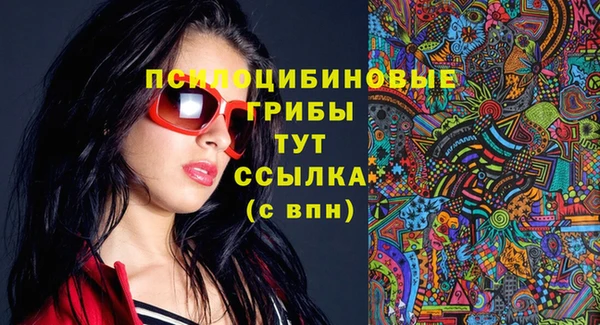 МДМА Аркадак