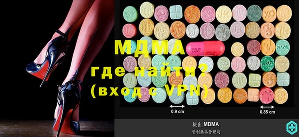 бутират Богданович