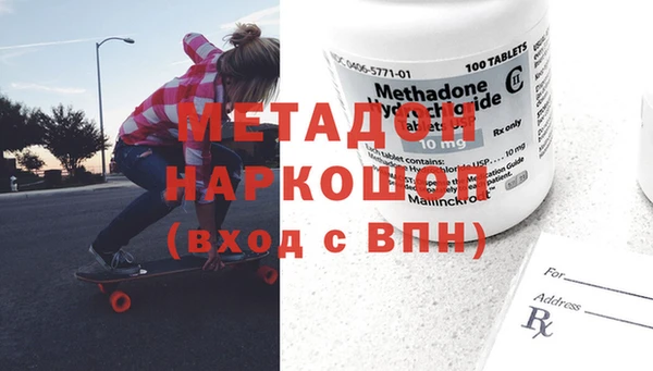 меф VHQ Богородск