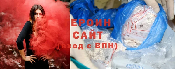 кокаин премиум Богородицк