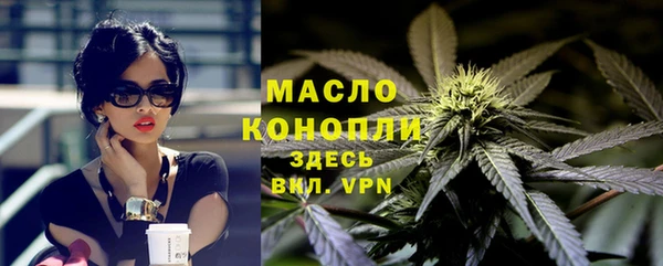 кокаин премиум Богородицк