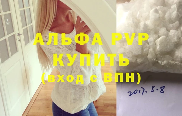 кокаин премиум Богородицк