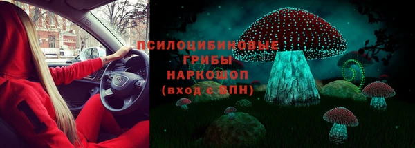 соль курить ск Карпинск