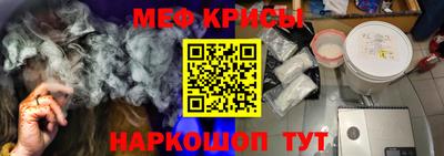 мдма Жуковский