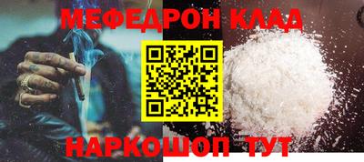 прущие крисы Заволжье
