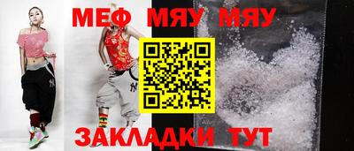 прущие крисы Заволжье