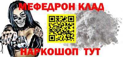 мескалин Заводоуковск