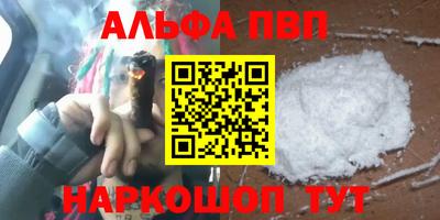 мескалин Заводоуковск