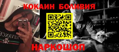 мдма Жуковский