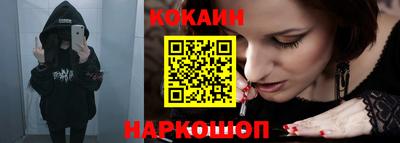 мескалин Заводоуковск