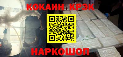 мескалин Заводоуковск