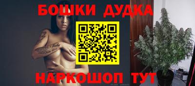 мескалин Заводоуковск