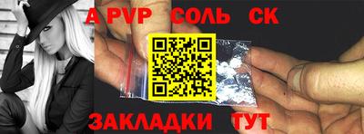 мдма Жуковский