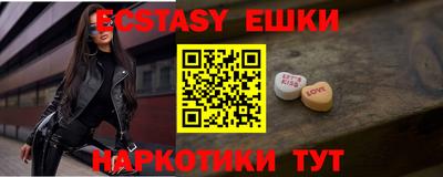 мескалин Заводоуковск