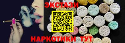 прущие крисы Заволжье