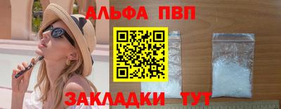 прущие крисы Заволжье