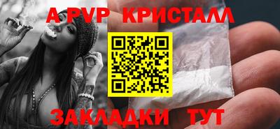 мдма Жуковский