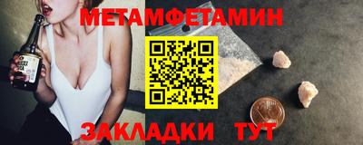 мескалин Заводоуковск