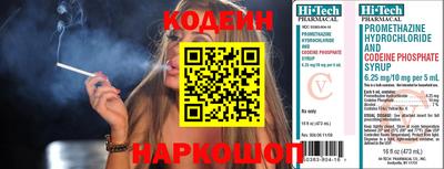 мескалин Заводоуковск