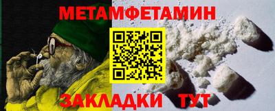 мескалин Заводоуковск