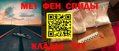 мескалин Заводоуковск